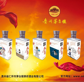奋三千酒