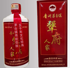 犟府人家酒