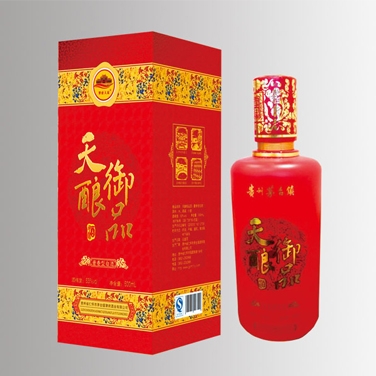 天酿玉品酒