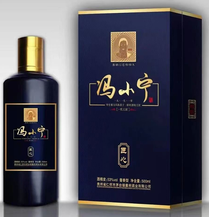 一代工匠